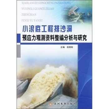 С�˵׹�����ɳ���A(y��)��(y��ng)���^�y(c��)�Y�����������c�о�