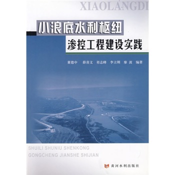 С�˵�ˮ���м~�B�ع��̽��O(sh��)���`