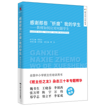 ���x��Щ����ĥ���ҵČW��