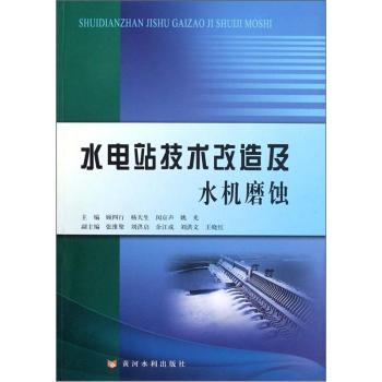 ˮ�վ���g(sh��)���켰ˮ�C(j��)ĥ�g