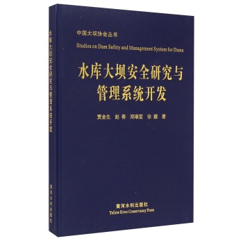 ˮ���ΰ�ȫ�о��c����ϵ�y(t��ng)�_�l(f��)