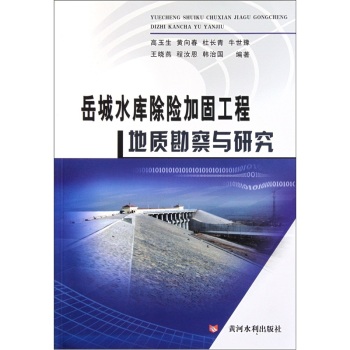 ����ˮ����U(xi��n)�ӹ̹��̵��|(zh��)�����c�о�