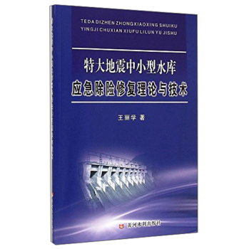 �ش������С��ˮ�쑪(y��ng)�����U�ޏ�(f��)��Փ�c���g(sh��)