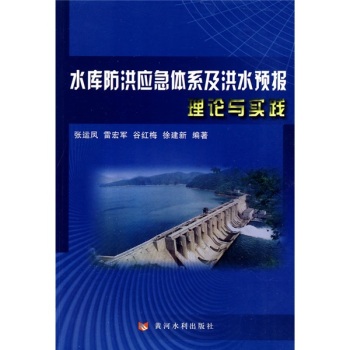 ˮ����鑪���wϵ����ˮ�A����Փ�c���`