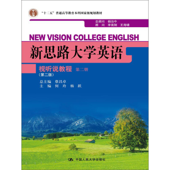 ��˼·��WӢ�Z��ҕ �f�̳� �ڶ���