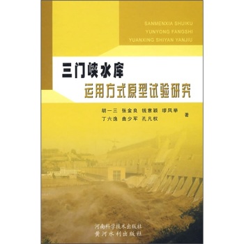 ���T�{ˮ��(k��)�\(y��n)�÷�ʽԭ��ԇ�(y��n)�о�