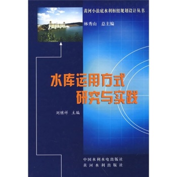 �S��С�˵�ˮ���м~Ҏ(gu��)���O(sh��)Ӌ(j��)��������ˮ��(k��)�\(y��n)�÷�ʽ�о��c��(sh��)�`