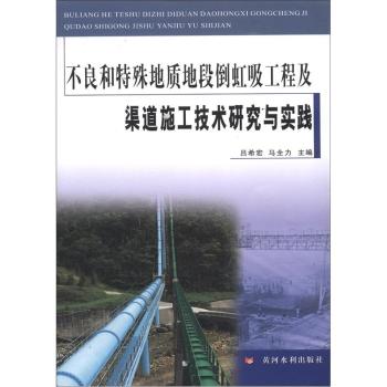 ������������|(zh��)�ضε��������̼�����ʩ�����g(sh��)�о��c��(sh��)�`