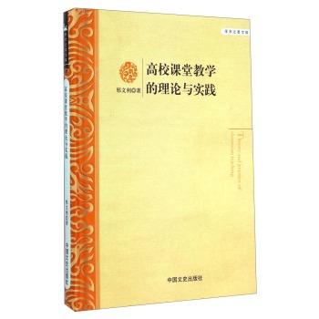 ��У�n�ý̌W����Փ�c���`