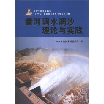 �S���{(di��o)ˮ�{(di��o)ɳ��Փ�c��(sh��)�`