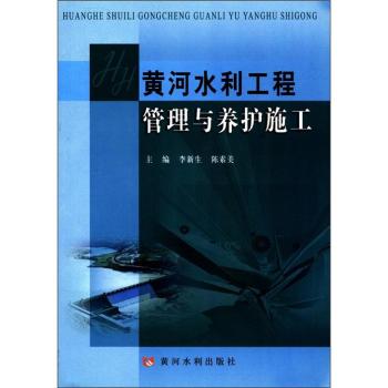 �S��ˮ�����̹����c�B(y��ng)�o(h��)ʩ��