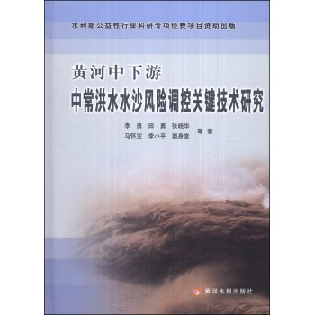 �S���������г���ˮˮɳ�L(f��ng)���{(di��o)���P(gu��n)�I���g(sh��)�о�