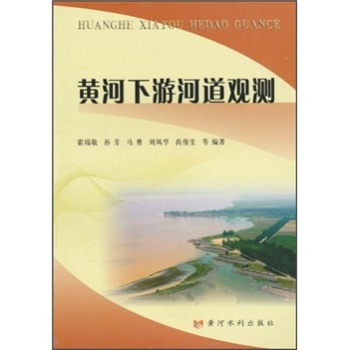 �S�����κӵ��^�y(c��)