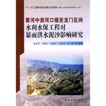 �S�����κӿ��(zh��n)�����T(m��n)�^(q��)�gˮ��ˮ�����̌�(du��)�����ˮ��ɳӰ��о�