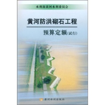 �S�ӷ�����ʯ�����A(y��)�㶨�~