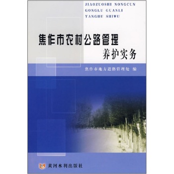 �����r(n��ng)�幫·�B(y��ng)�o���팍��(w��)