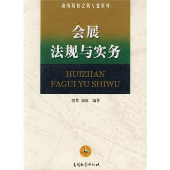 ��(hu��)չ��Ҏ(gu��)�c��(sh��)��(w��)