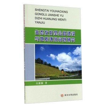 ���B(t��i)�Ѻ��͹�·���O(sh��)�c���|(zh��)�h(hu��n)����(w��n)�}�о�