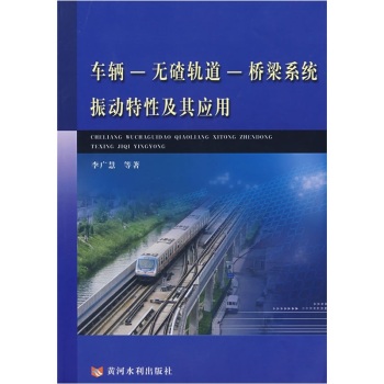 ܇�v���o(w��)��܉��������ϵ�y(t��ng)���(d��ng)���Լ���(y��ng)��