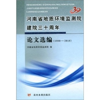 ����ʡ���|(zh��)�h(hu��n)���O(ji��n)�y(c��)Ժ��Ժ��ʮ����Փ���x�� 