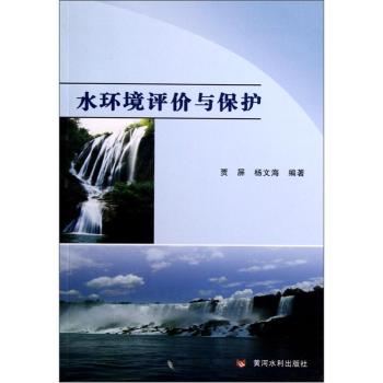 ˮ�h(hu��n)���u�r�c���o