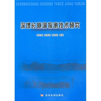 �����L(zh��ng)����̽�y(c��)���g(sh��)�о�