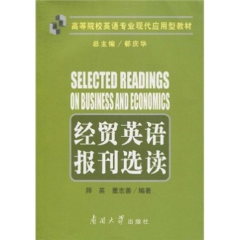 ��(j��ng)�Q(m��o)Ӣ�Z��(b��o)���x�x