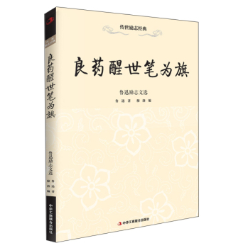 ��ˎ�����P���죺��Ѹ��־���x