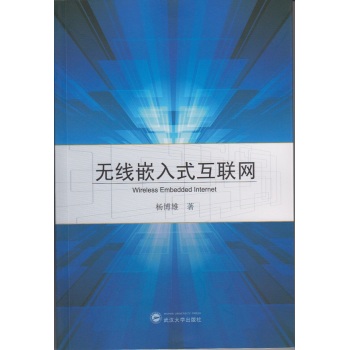 �o(w��)��Ƕ��ʽ��(li��n)�W(w��ng)