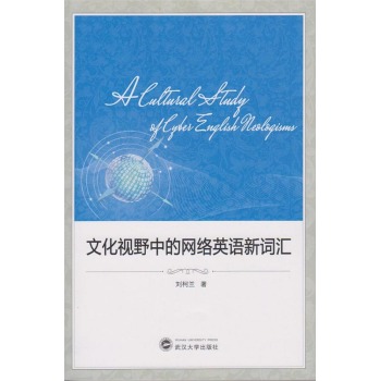 �Ļ�ҕҰ�еľW(w��ng)�j(lu��)Ӣ�Z���~�R