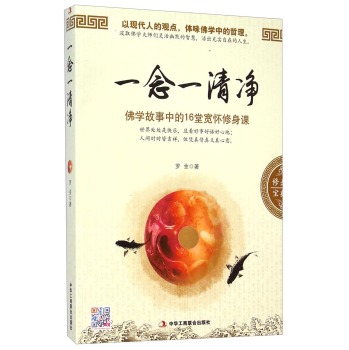 һ��һ���:���W(xu��)�����е�16�Ì��������n