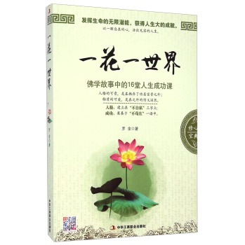 һ��һ����:���W(xu��)�����е�16�������ɹ��n