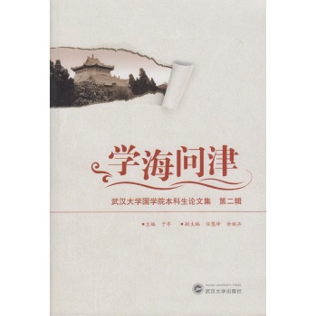 �W(xu��)������ ��h��W(xu��)���W(xu��)Ժ������Փ�ļ� �ڶ�݋