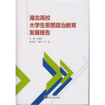 ������У��W(xu��)��˼�����ν����l(f��)չ���