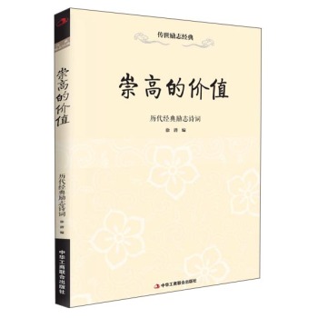 ��ߵăr(ji��)ֵ���v����(j��ng)���(l��)־Ԋ(sh��)�~