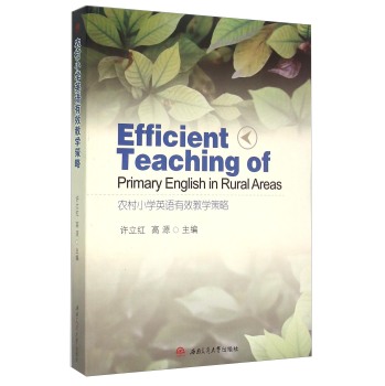 �r(n��ng)��С�W(xu��)Ӣ�Z��Ч�̌W(xu��)����