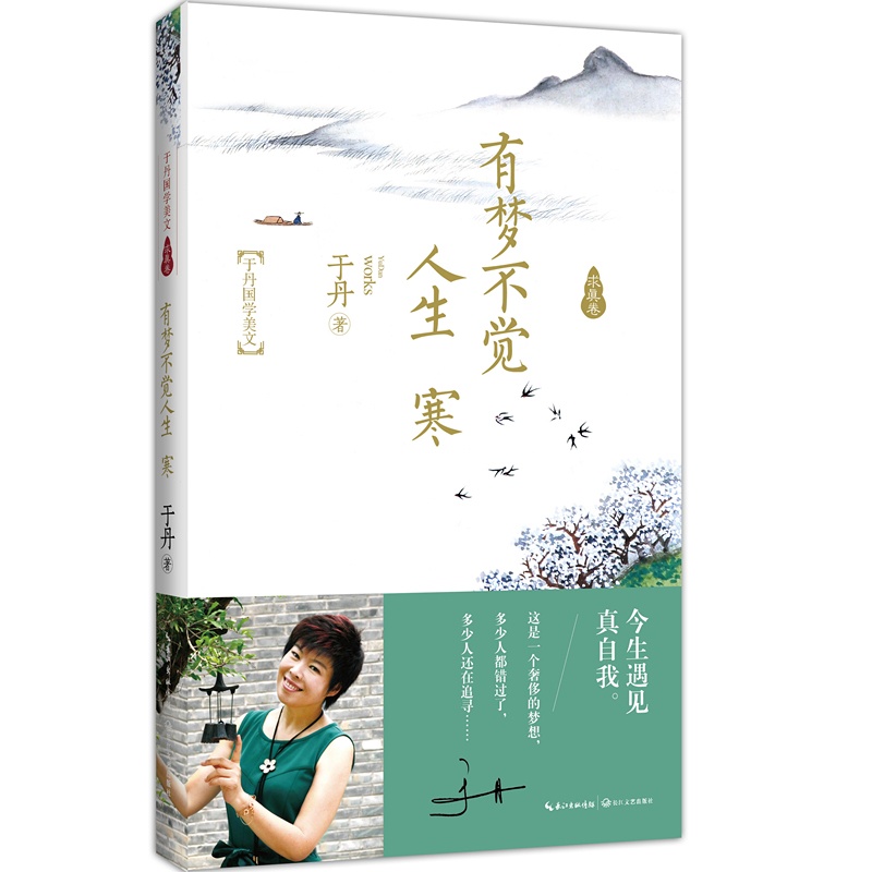 �Љ����X���������ڵ����W(xu��)���ģ��������