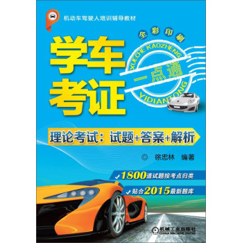 �W(xu��)܇���Cһ�c(di��n)ͨ