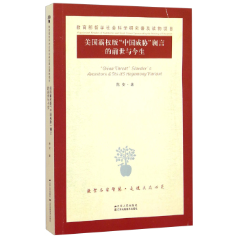 �����ԙ�(qu��n)�桰�Ї����{��׎�Ե�ǰ���c����