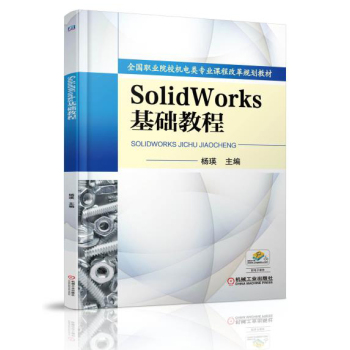 SolidWorks���A(ch��)�̳�