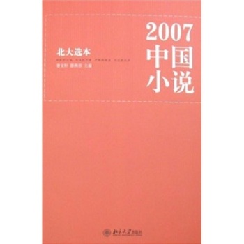 2007�Ї�(gu��)С�f(shu��)