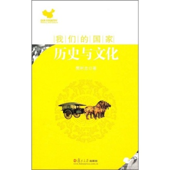 �҂��ć�(gu��)�ң��vʷ�c�Ļ�