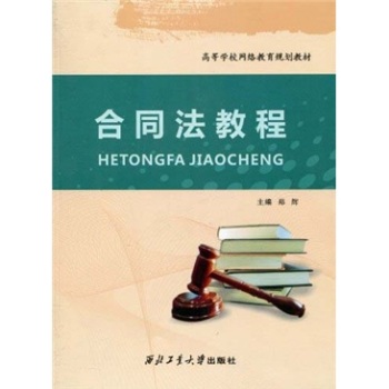 ��ͬ���̳�