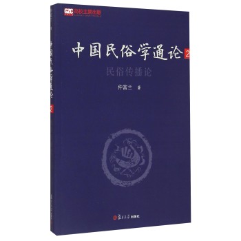 �Ї�(gu��)���׌W(xu��)ͨՓ���ڶ����������ׂ���Փ