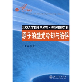 ԭ�ӵļ�����s�c�ݷ�