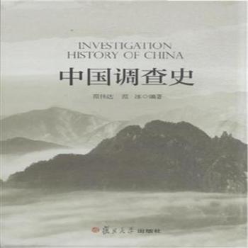 �Ї��{(di��o)��ʷ