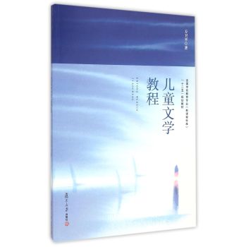 ��ͯ�ČW(xu��)�̳�