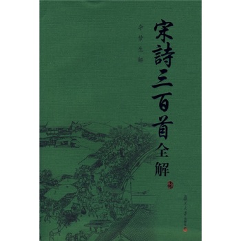 ��Ԋ������ȫ��