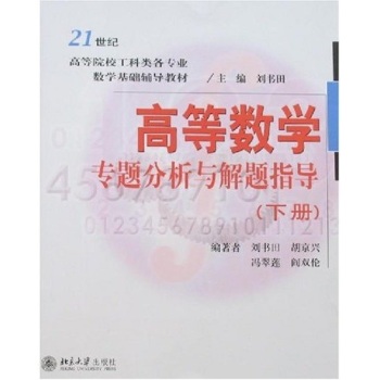 �ߵȔ�(sh��)�W���}�����c���}ָ��