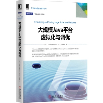 ��Ҏ(gu��)ģJavaƽ�_(t��i)̓�M���c�{(di��o)��(y��u)